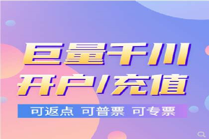 竞价推广开户成功案例回顾